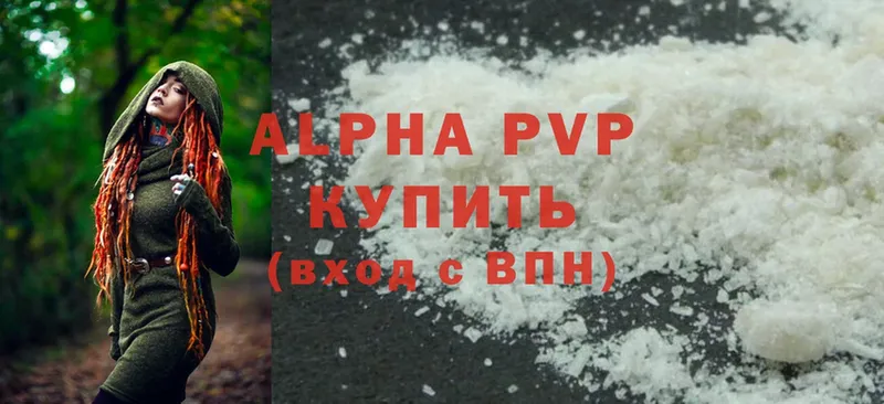 Alpha-PVP мука  Чусовой 