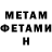 Метадон methadone Counter Intuitive