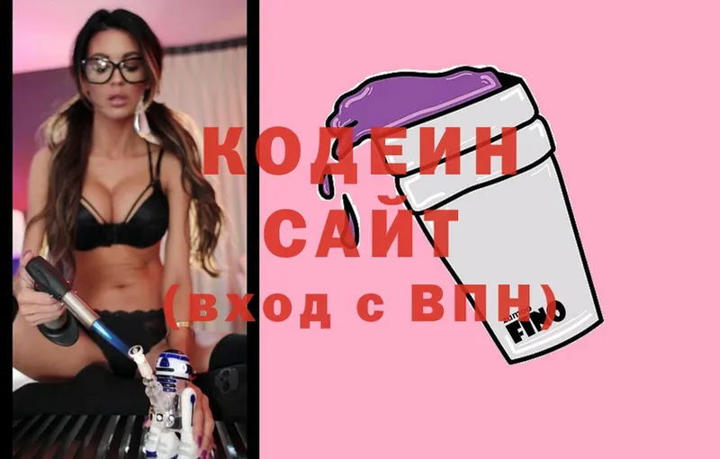 Кодеиновый сироп Lean Purple Drank  Чусовой 