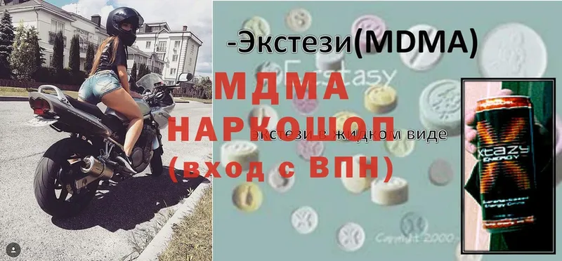 гидра зеркало  Чусовой  МДМА VHQ 